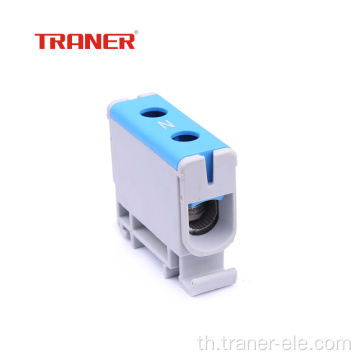 50mm2 1 ขั้วอลูมิเนียม/ทองแดงฟ้า Universal Terminal Block